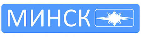 Минск / Minsk